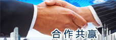 人才招聘
