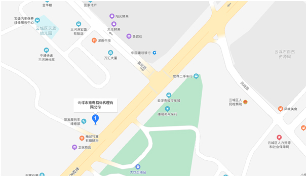公司外景